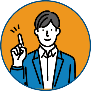 専門家である男性が人差し指を立てて、家族信託等の設計とご提案しているイラスト画像